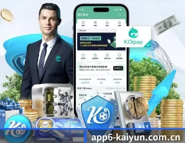 开云app官网下载 APP
